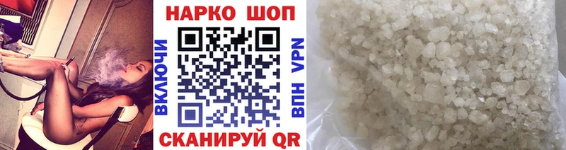 Где найти наркотики Красный Холм СОЛЬ  Гашиш  Канабис  KRAKEN ТОР  Кокаин 