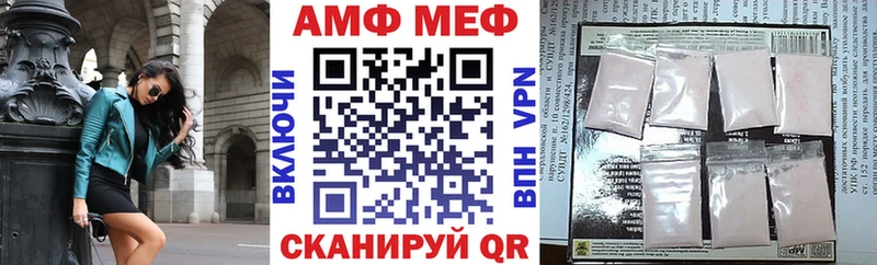 Амфетамин 97%  Красный Холм 