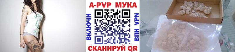 наркотики  Красный Холм  A-PVP крисы CK 