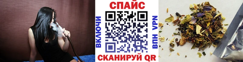 дарнет шоп  Красный Холм  БУТИРАТ вода 