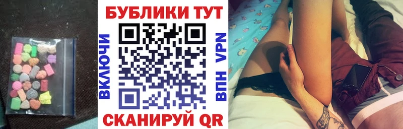как найти наркотики Красный Холм ЭКСТАЗИ таблы