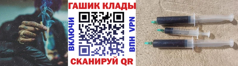 ГАШИШ Cannabis  Красный Холм 