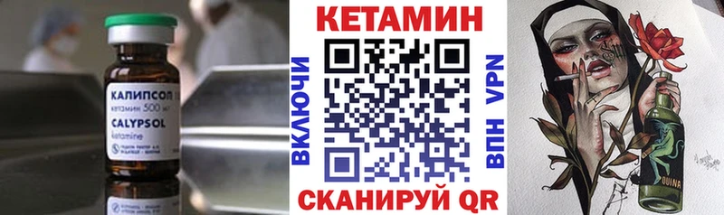 закладки  Красный Холм  Кетамин ketamine 