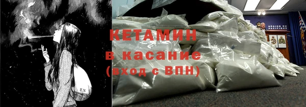 мефедрон VHQ Богородицк