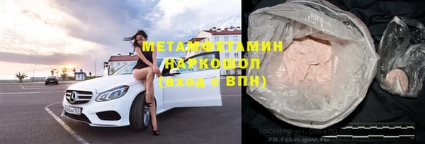 мефедрон VHQ Богородицк