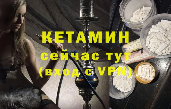 бутик Богородск