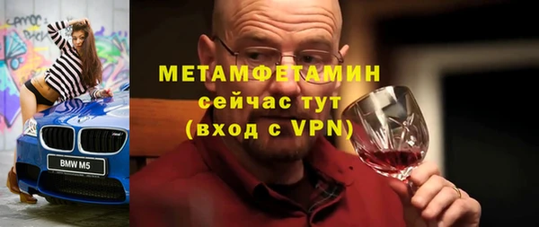 бутик Богородск