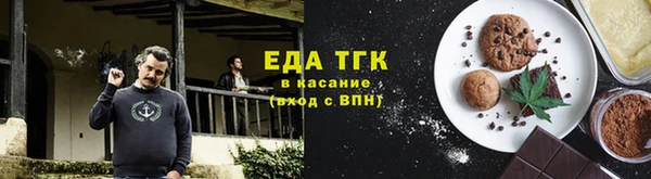 бутик Богородск