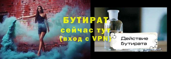 шишки Богданович
