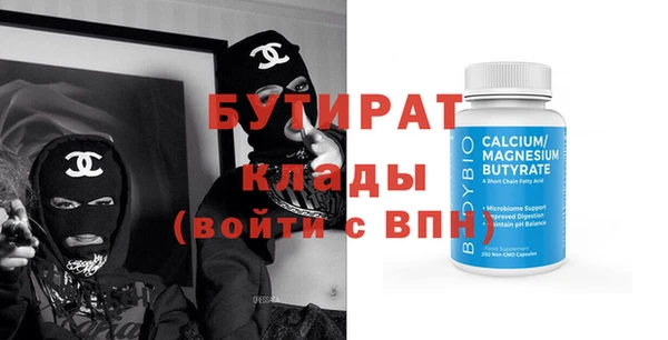шишки Богданович