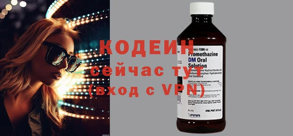 шишки Богданович
