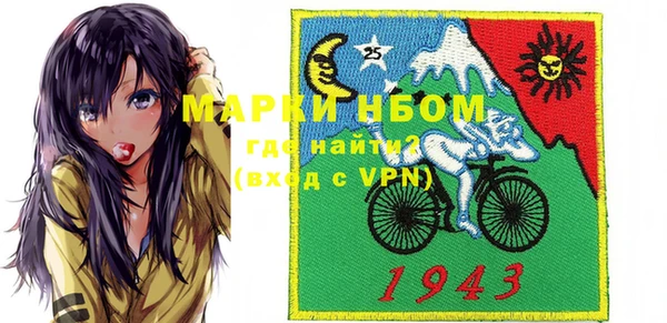 бутик Богородск
