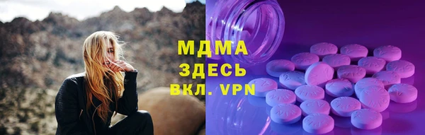 мефедрон VHQ Богородицк