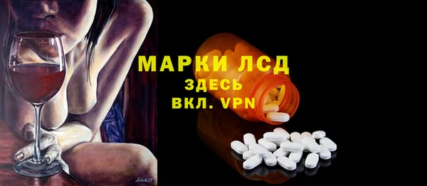 мефедрон VHQ Богородицк