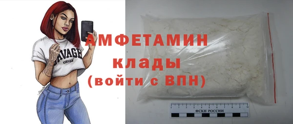 бутик Богородск