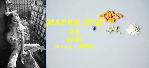мефедрон VHQ Богородицк