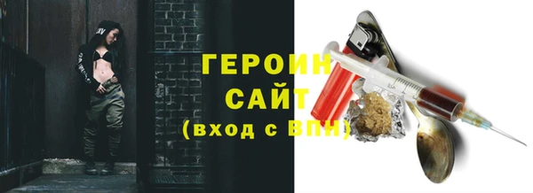 мефедрон VHQ Богородицк
