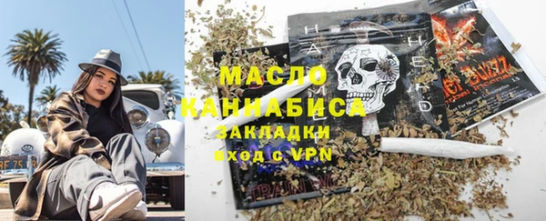 мефедрон VHQ Богородицк