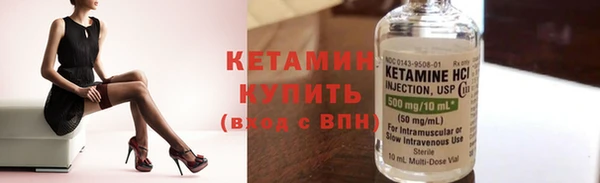 бутик Богородск