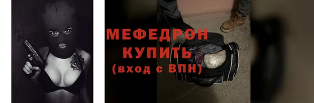 мефедрон VHQ Богородицк