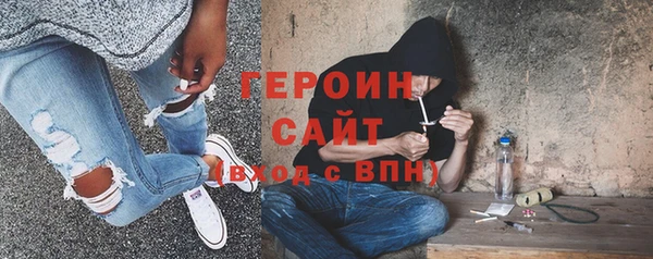 мефедрон VHQ Богородицк