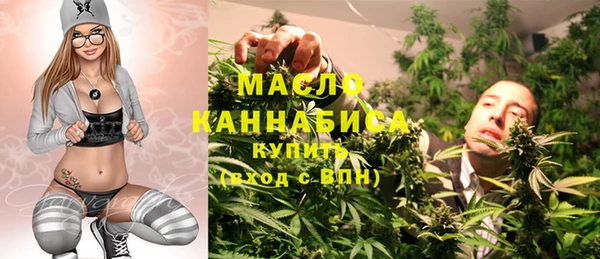 бутик Богородск