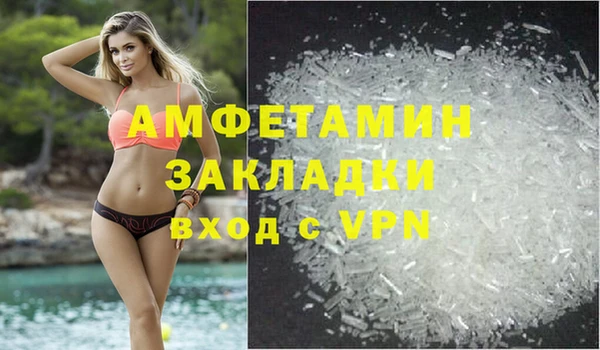 мефедрон VHQ Богородицк