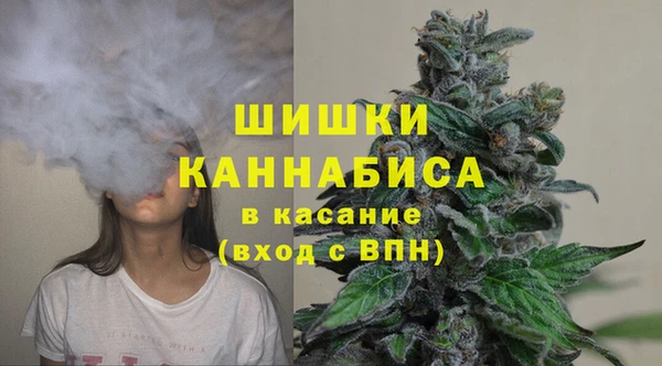 бутик Богородск