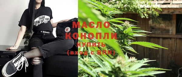 мефедрон VHQ Богородицк