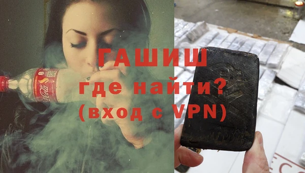 бутик Богородск
