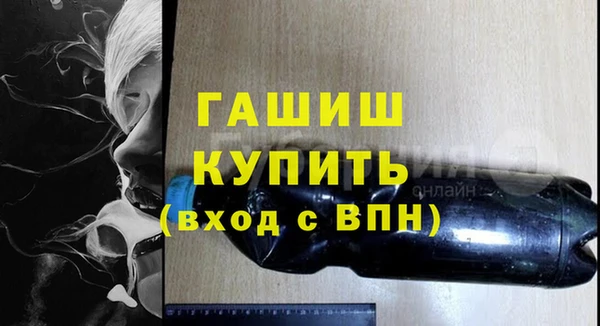 бутик Богородск