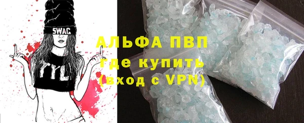 бутик Богородск