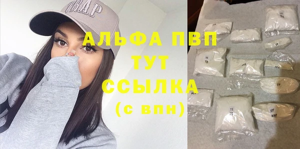 мефедрон VHQ Богородицк
