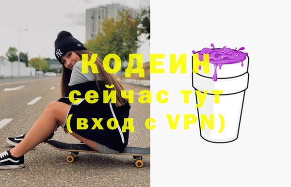 мефедрон VHQ Богородицк
