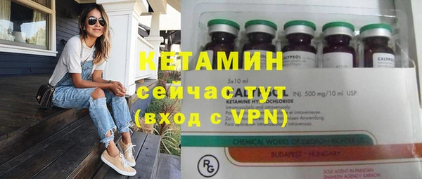 мефедрон VHQ Богородицк