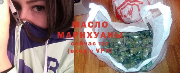 бутик Богородск