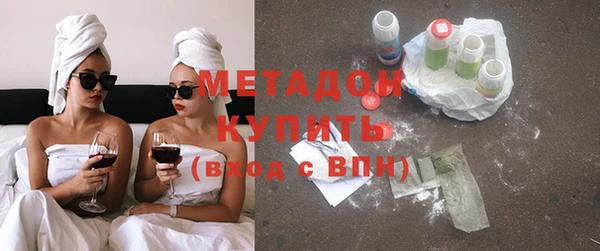 мефедрон VHQ Богородицк