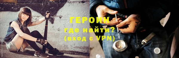 бутик Богородск