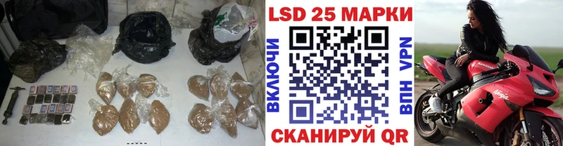 ЛСД экстази кислота  Красный Холм 