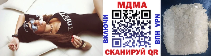 МДМА Molly Красный Холм
