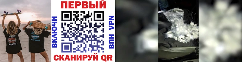 где купить   Красный Холм  Первитин витя 